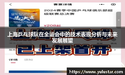 平博pinnacle体育平台