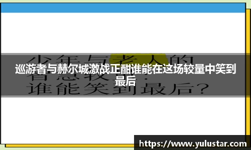平博